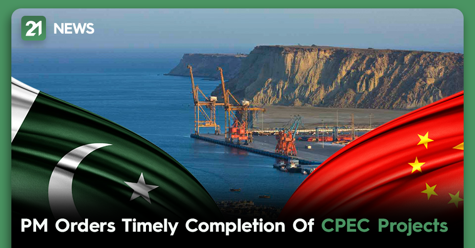 PM Orders Timely Completion Of CPEC Projects