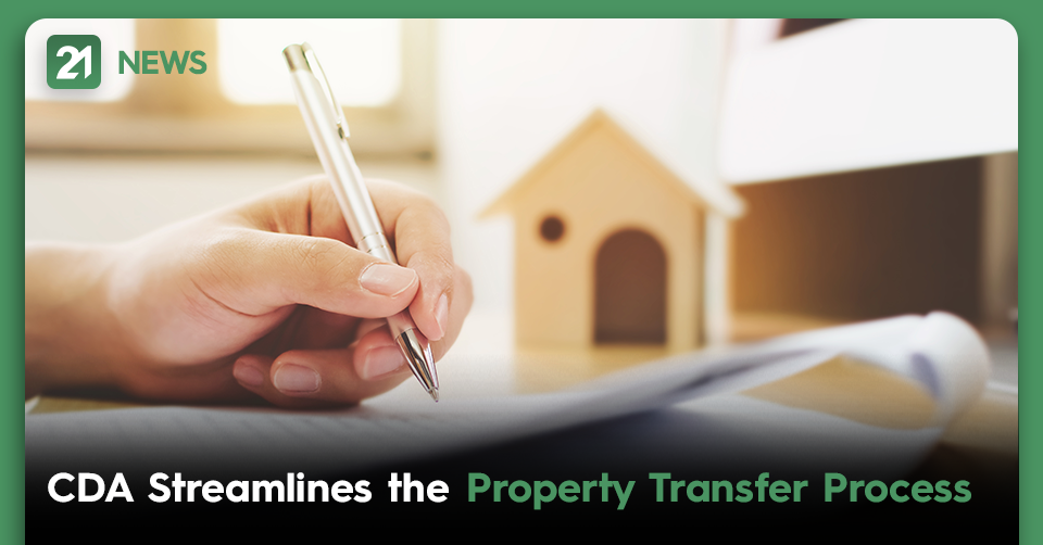 streamline property transfer