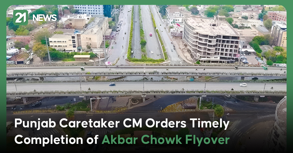 Punjab Caretaker CM Orders Timely Completion of Akbar Chowk Flyover